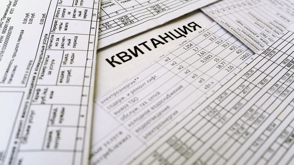 Мэрия Бишкека запустила систему единой квитанции для оплаты коммунальных услуг изображение публикации