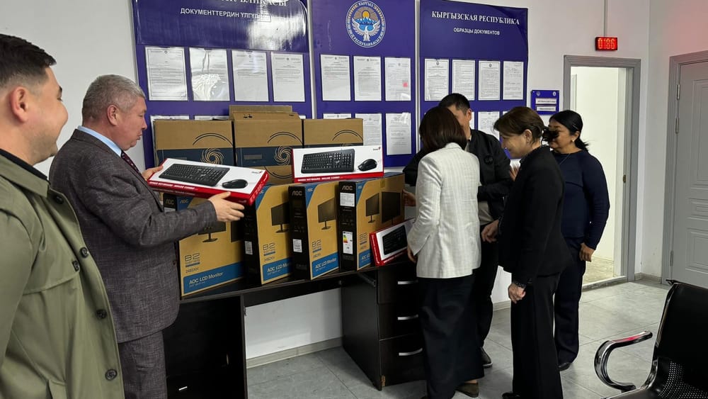 Минюст обновил компьютерную технику в региональных офисах на 3 млн сомов изображение публикации