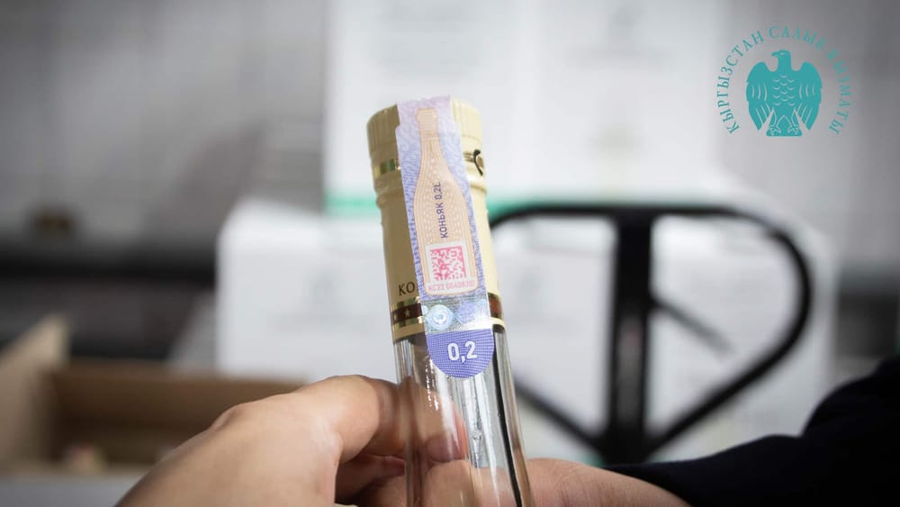 Госалко уполномочат рассматривать дела по использованным и поддельным акцизным маркам изображение публикации