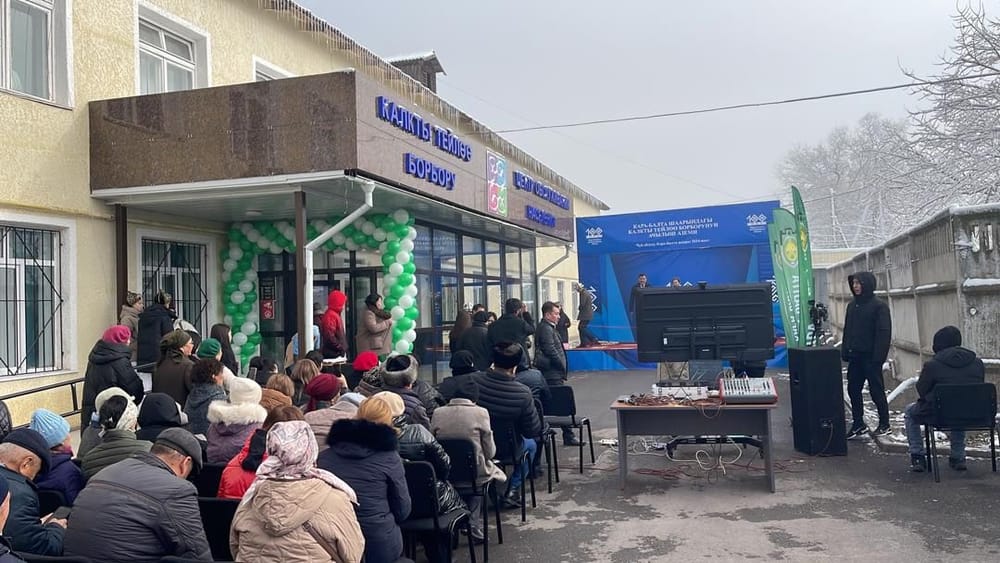 В Кара-Балте открыли обновленный ЦОН изображение публикации