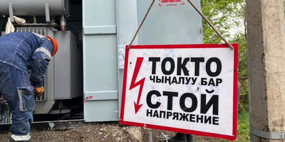 На подстанции «Быстровка» начали капитальный ремонт трансформаторов изображение публикации