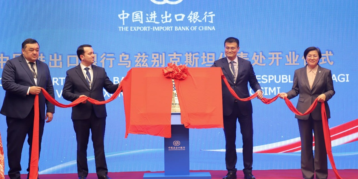 В Ташкенте начал работу офис Эксимбанка Китая для восьми стран региона изображение публикации
