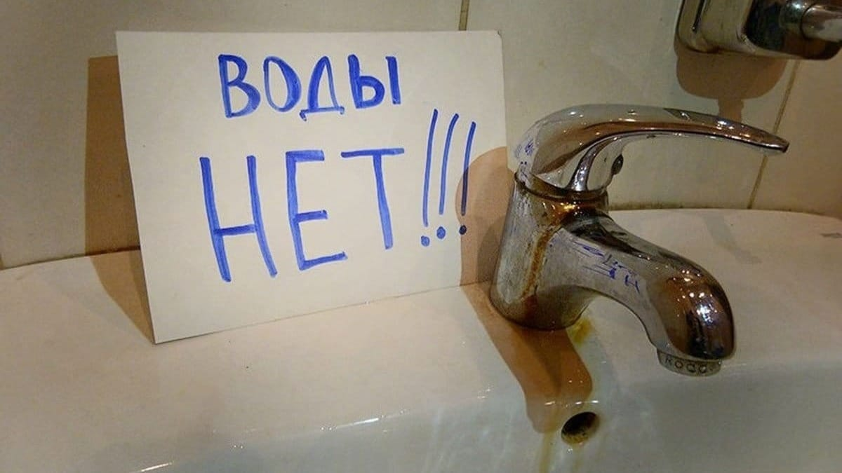 По улице Суюмбаева в Бишкеке временно приостановлена подача воды изображение публикации