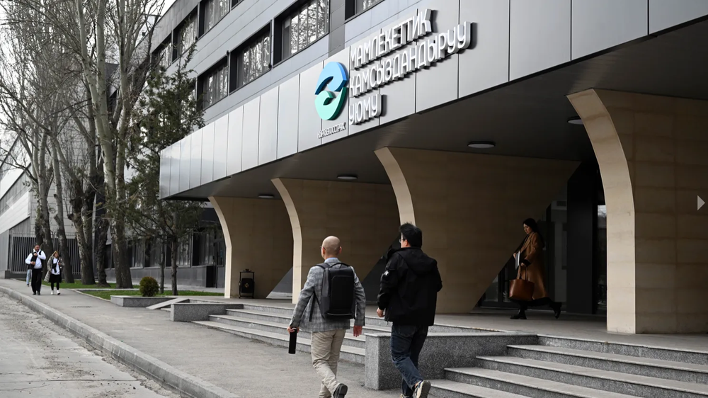 Предприниматели Кыргызстана смогут страховать экспортные контракты через «Госстрах» изображение публикации