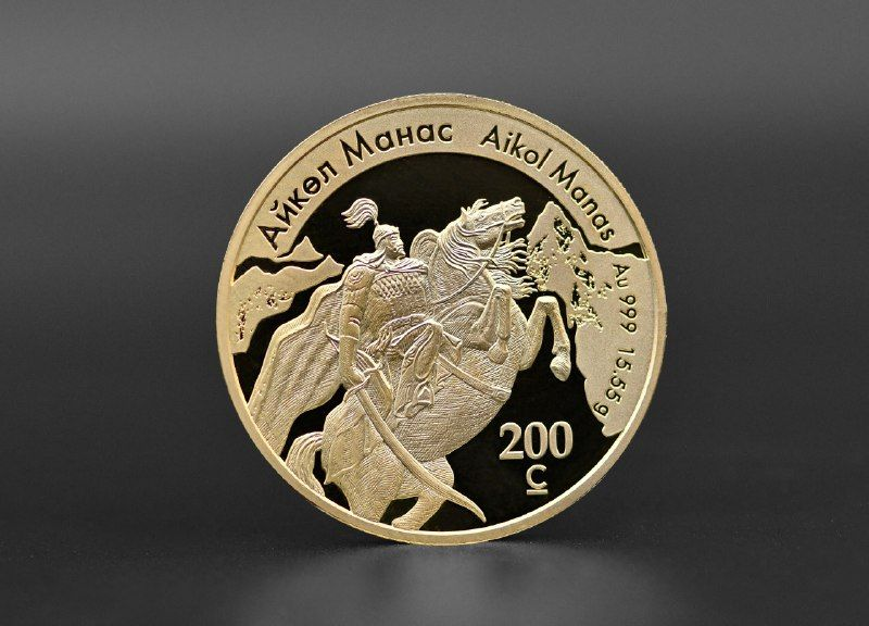 Нацбанк выпустил коллекционную монету «Айкол Манас» – ее можно приобрести за 123.4 тысячи сомов изображение публикации
