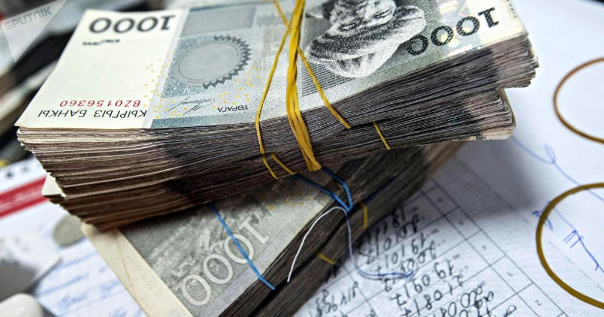 Капитализация КФБ сократилась на 1.4 млрд сомов по итогам дня изображение публикации