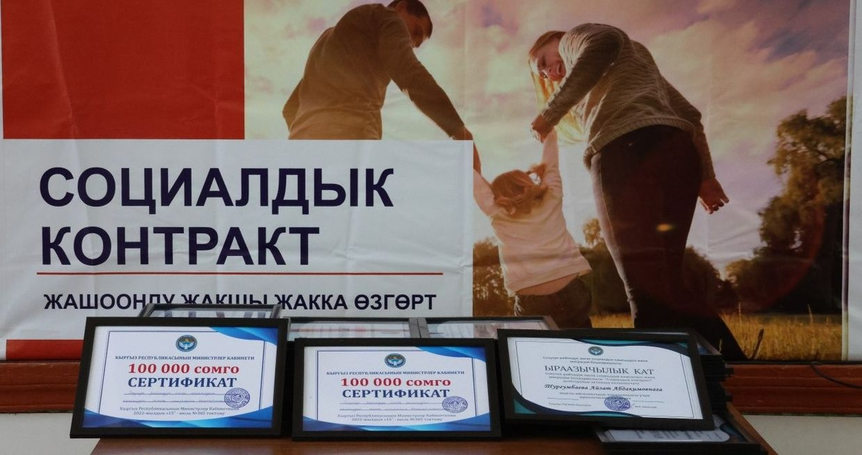 В 2025 году материальную помощь на открытие бизнеса получат 20 тысяч малообеспеченных семей изображение публикации