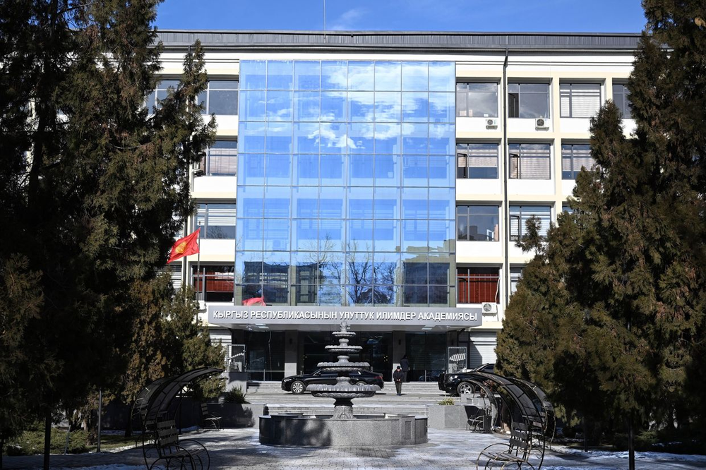 На реконструкцию здания Национальной академии наук КР потратили 500 млн сомов изображение публикации