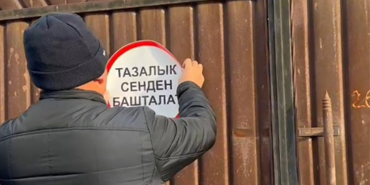 Бишкекчан призывают погасить долги за вывоз мусора изображение публикации