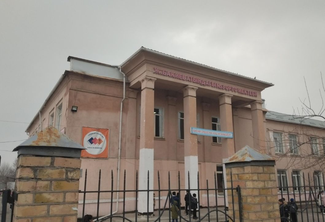 Школьники-призраки: дети, жившие в РФ, официально «учились» в джалал-абадской школе — возбуждено дело изображение публикации