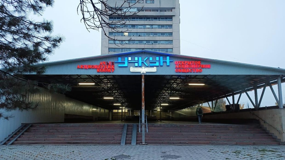 Доход компании «Учкун» превысил 2 млрд сомов – Каныбек Туманбаев изображение публикации