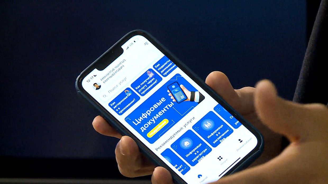 В приложении Tunduk теперь можно получить повторные свидетельства актов гражданского состояния изображение публикации