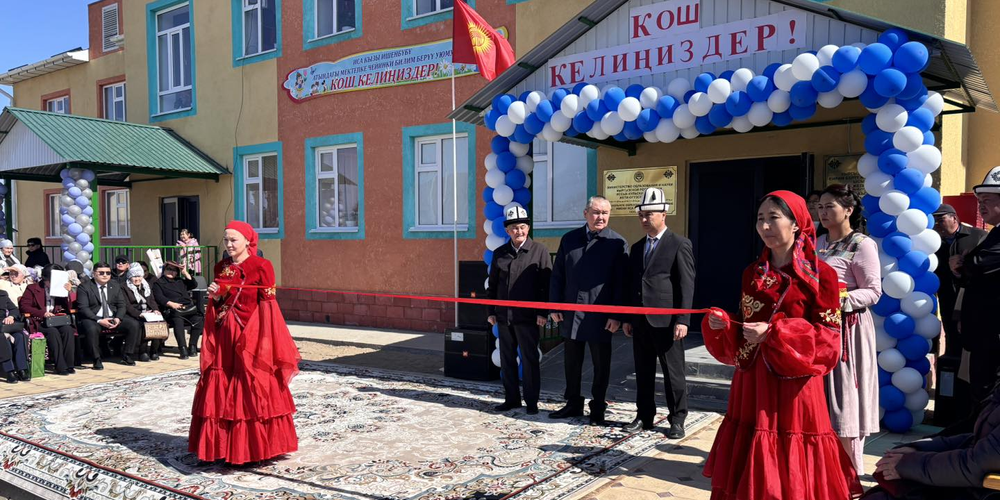 В Иссык-Кульской области открыли два детских сада на 100 мест изображение публикации
