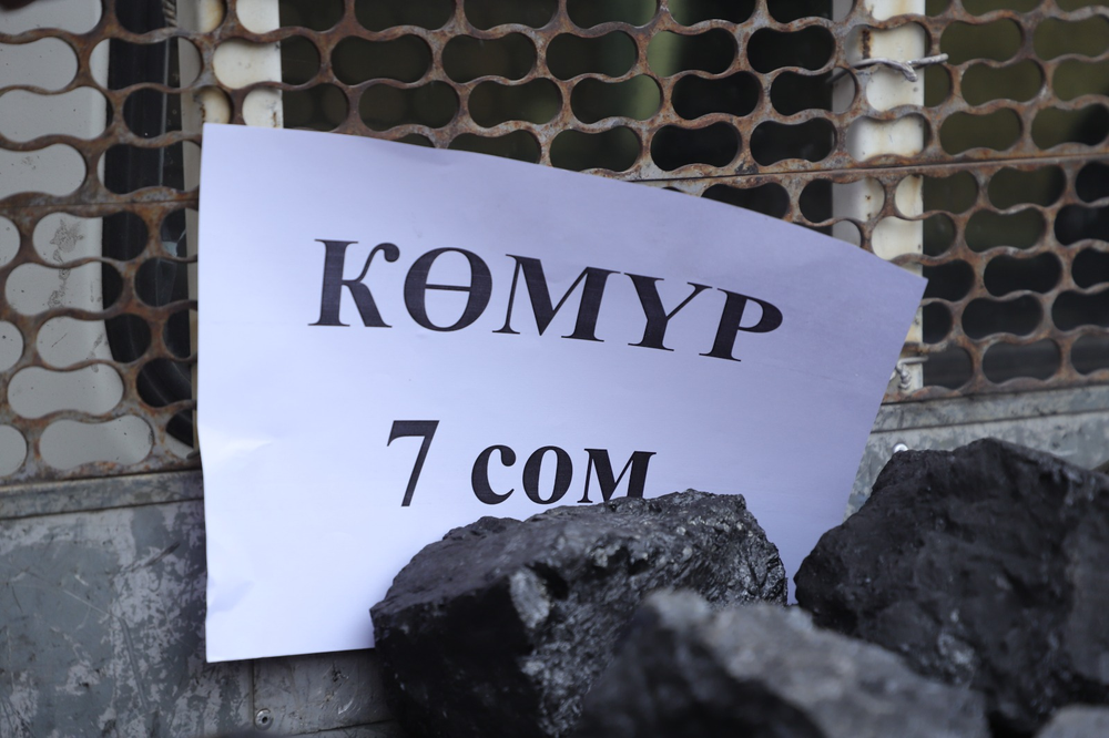 Госантимонополия оштрафовала продавцов угля в Баткене за завышение цен на топливо изображение публикации