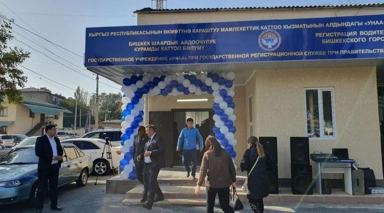 В Бишкеке два круглосуточных автоЦОНа временно изменили график работы изображение публикации