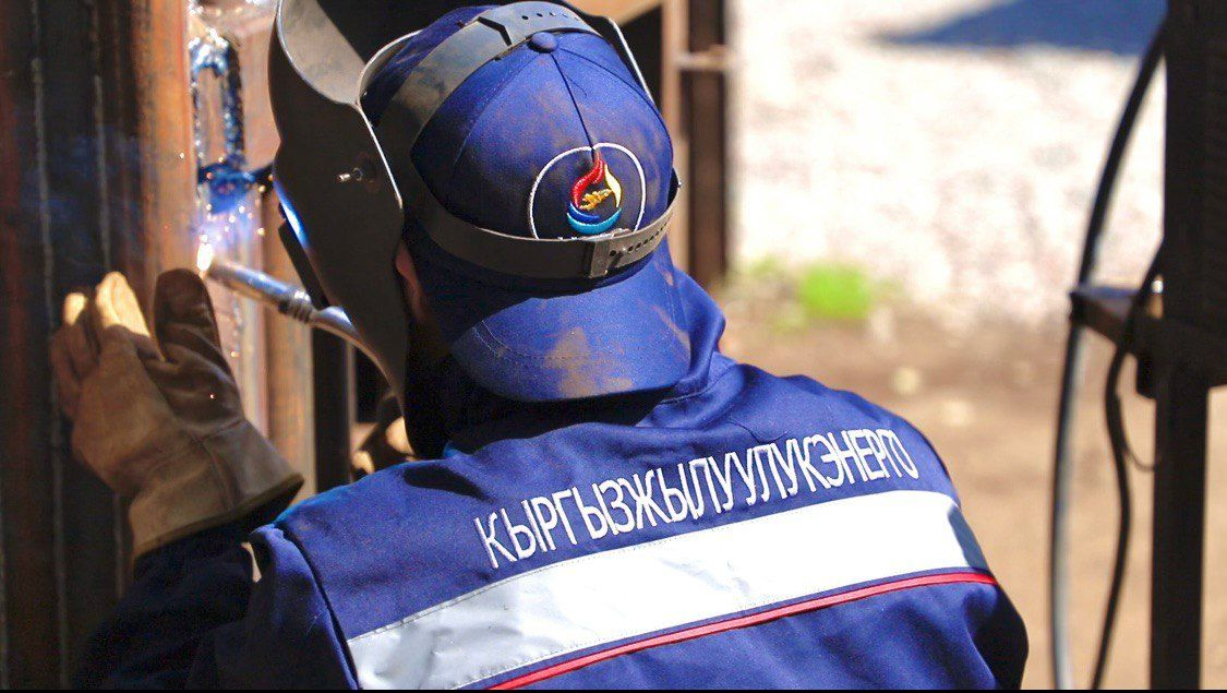 Аудит Счетной палаты выявил многомиллионные нарушения в бюджете ГП «Кыргызжылуулукэнерго» изображение публикации