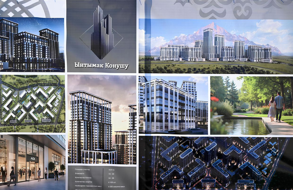 Четыре школы и 8.5 тысячи парковочных мест – что государство планирует построить в ЖК «Ынтымак»? изображение публикации