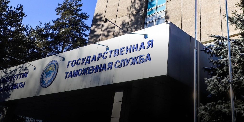 Таможенная служба КР предупреждает о перебоях в работе ЕАИС 1 апреля изображение публикации