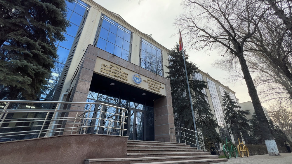 Минобразования будет координировать господдержку технопарков КР изображение публикации