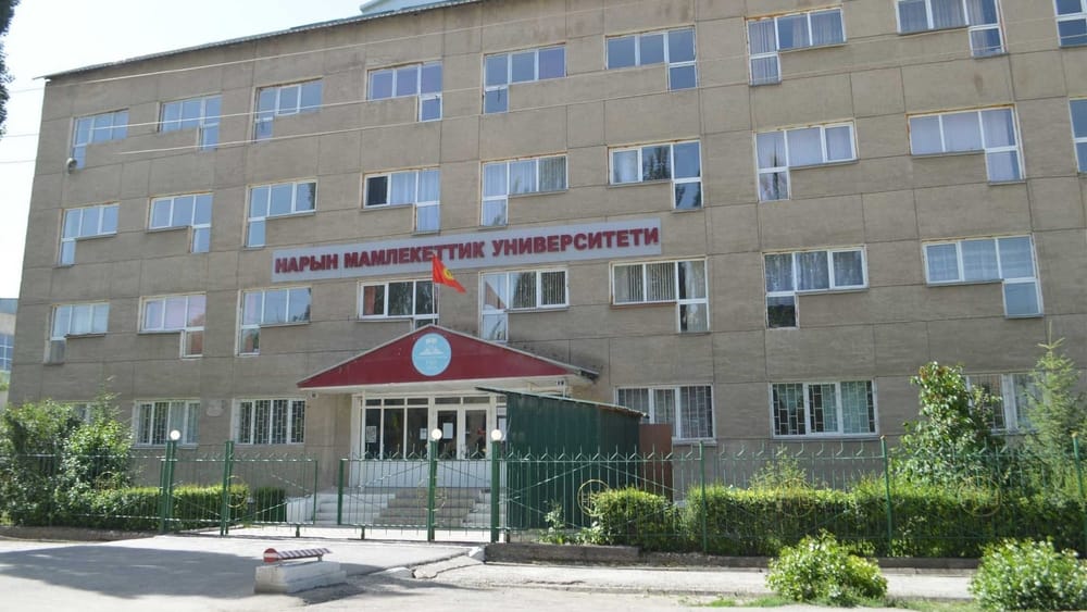 После проверки ГКНБ из Нарынского госуниверситета отчислили более 300 студентов-иностранцев изображение публикации