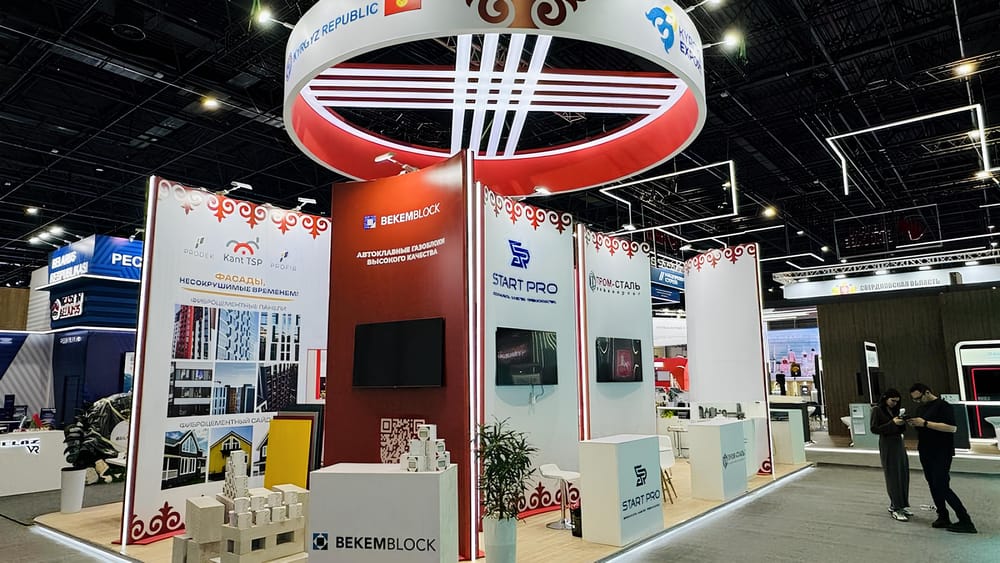 «Медимпекс» и другие производители представили Кыргызстан на выставке «Иннопром» изображение публикации