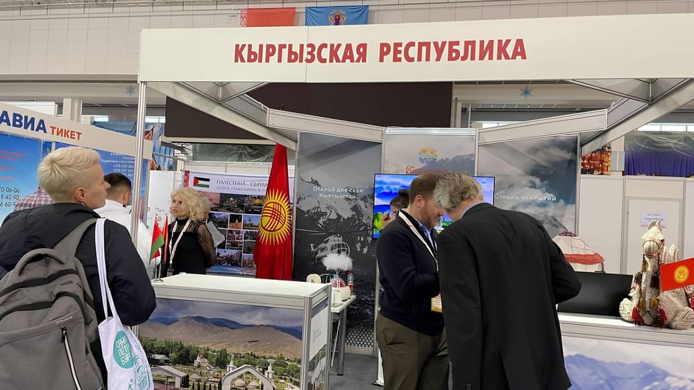 Кыргызстан презентовал туристический потенциал на выставке в Минске изображение публикации