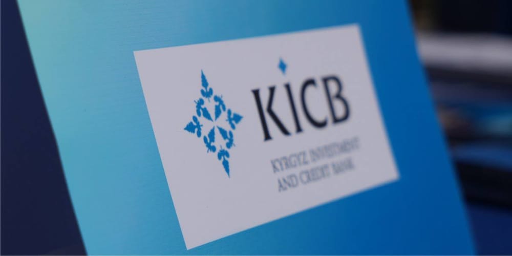 KICB поддерживает женщин-предпринимательниц изображение публикации
