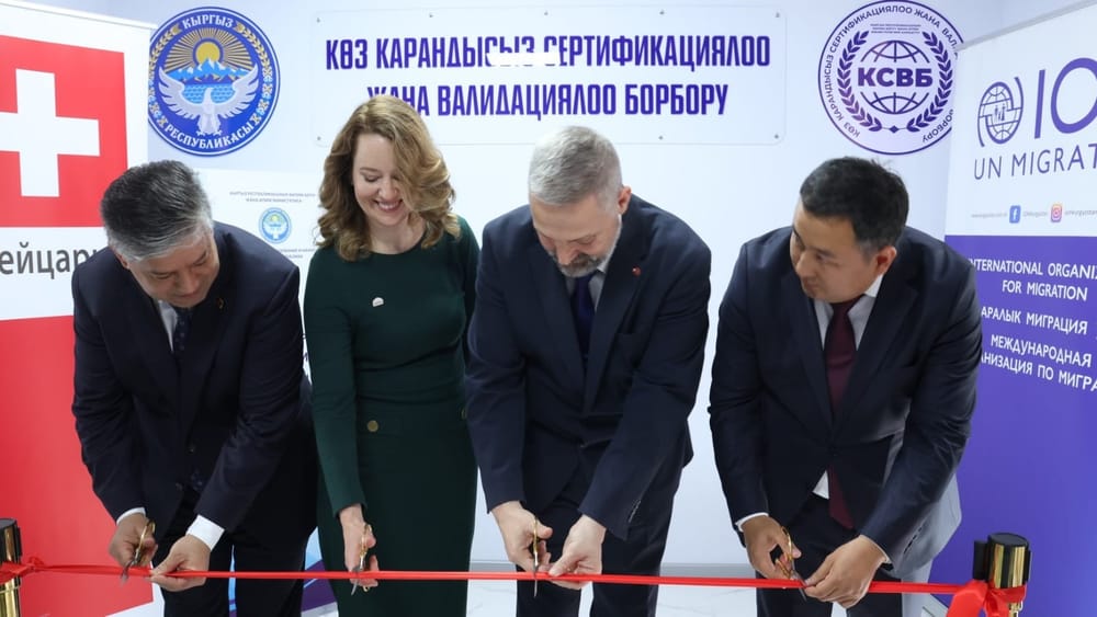 В Бишкеке открыли Центр предвыездной ориентации и реинтеграции мигрантов изображение публикации