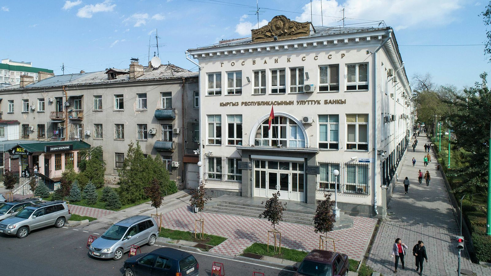 Нацбанк согласовал ряд ключевых назначений в комбанках Кыргызстана изображение публикации