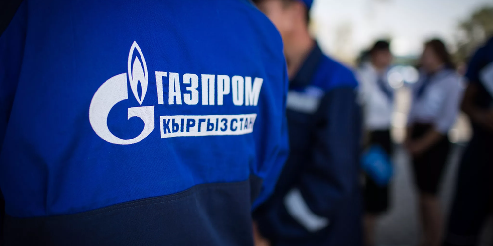 Как будут работать на майские праздники центра обслуживания «Газпром»? График изображение публикации