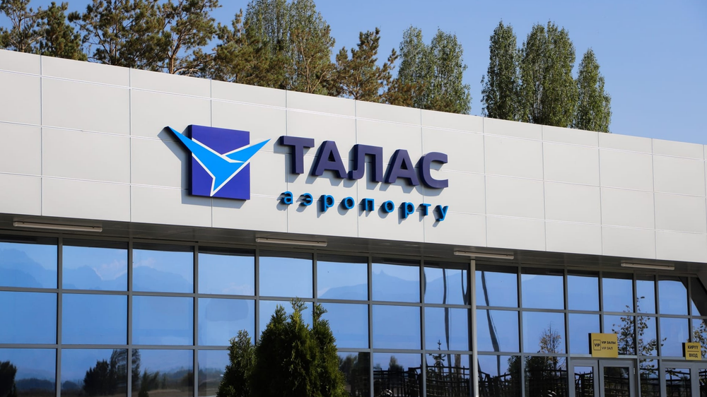 Землю аэропорта «Талас» незаконно отдали частникам — участок вернули государству изображение публикации