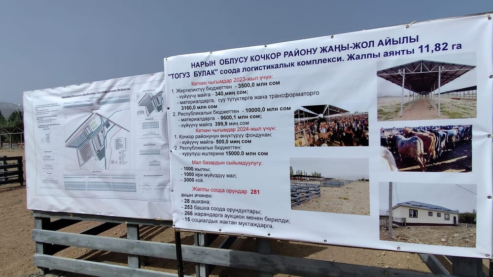 Строительство логистического центра в Кочкоре завершено на 90% – объект сдадут в конце июня изображение публикации