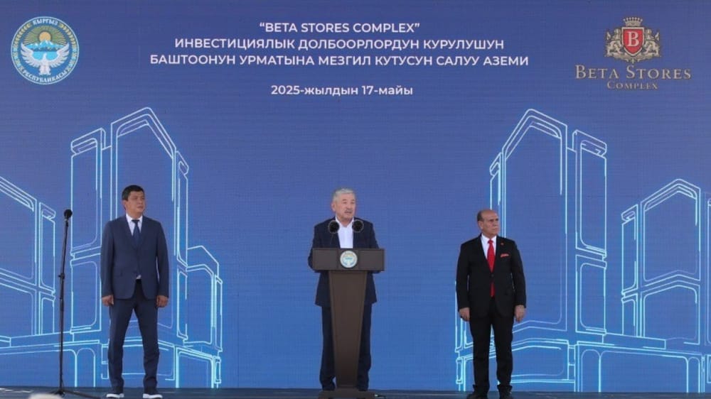 В Бишкеке построят новый 21-этажный комплекс «Бета Сторес» с тремя башнями и парковкой на 550 мест изображение публикации