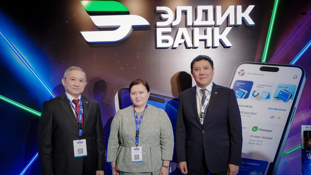 «Элдик Банк» – партнер форума BIFF 2025 и активный участник ключевых панельных сессий изображение публикации