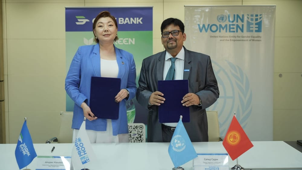 «Элдик Банк» и UN Women подписали Меморандум о взаимопонимании изображение публикации