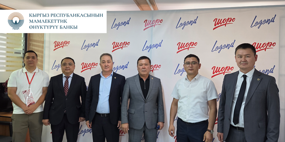 Госбанк развития КР поддержал компанию «Шоро»: проект по производству сладких напитков в Кыргызстане изображение публикации