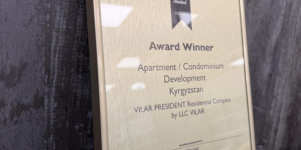 VILAR: Кыргызстан теперь на карте мировой недвижимости – по праву изображение публикации