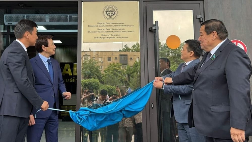 В Шымкенте открыли офис консула Кыргызстана изображение публикации