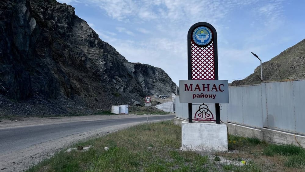 Манасский район обновляет электросети — обслужено 176.83 км линий изображение публикации