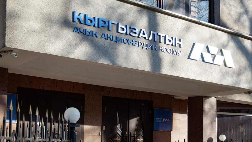 Болотбек Чыныбаев ушел с поста зампреда «Кыргызалтына» изображение публикации