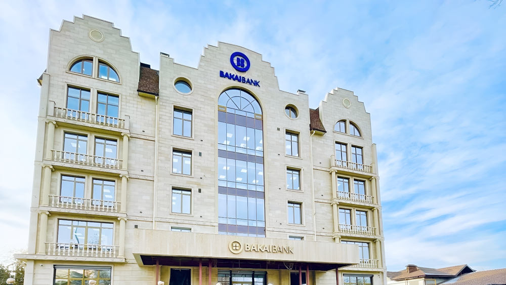 Объем торгов на КФБ превысил 3.2 млрд сомов — основную долю обеспечили акции «Бакай Банка» изображение публикации