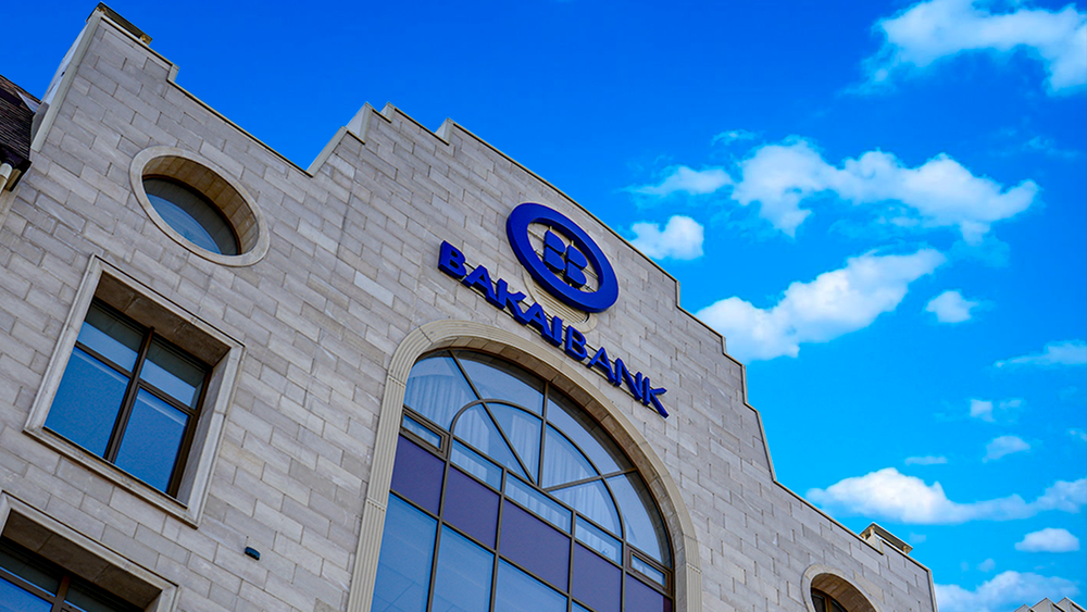 Объем торгов на КФБ 18 июня превысил 107 млн сомов: лидируют акции «Бакай Банка» изображение публикации