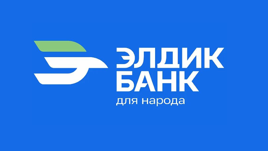 Рекордная сделка на КФБ: «Элдик Банк» нарастил капитал на 60 млрд и стал крупнейшим в стране изображение публикации