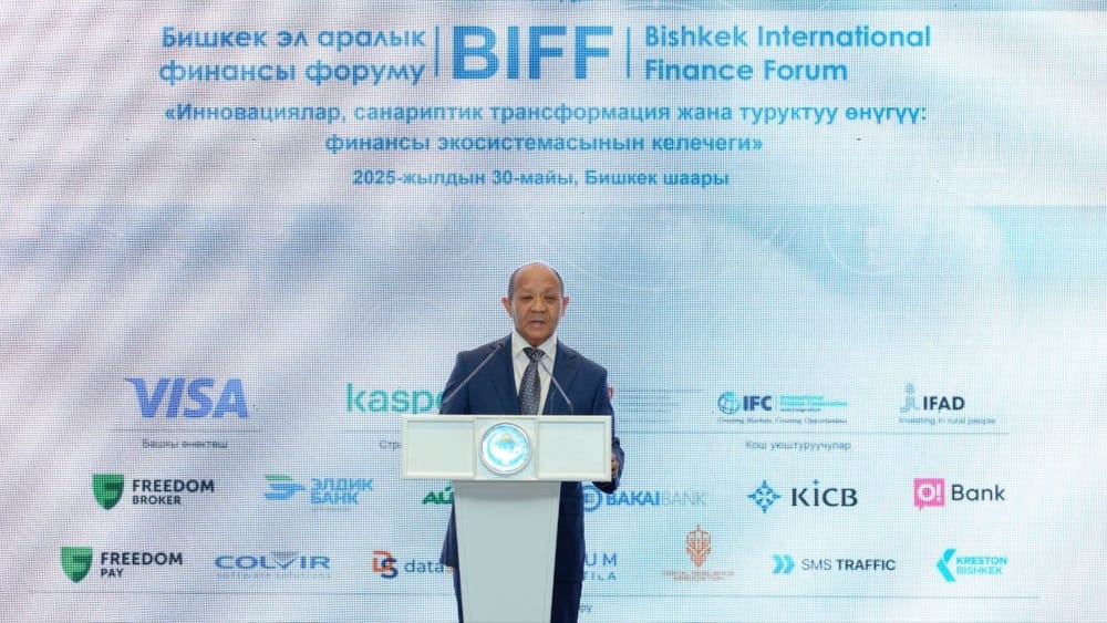 BIFF 2025: Кыргызстан усиливает курс на цифровую трансформацию изображение публикации