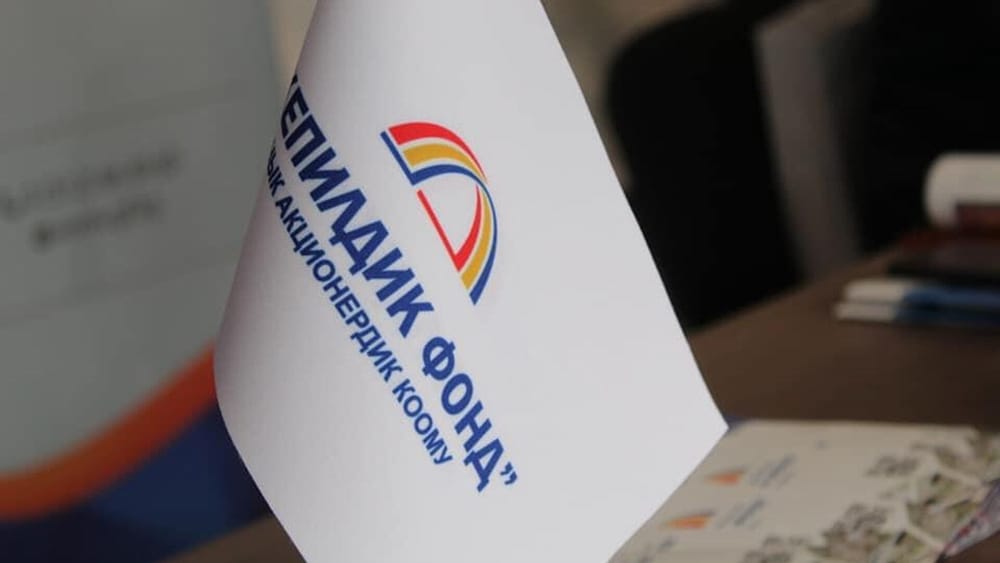 За 9 лет Гарантийный фонд выдал 12 тысяч гарантий на сумму свыше 12 млрд сомов изображение публикации