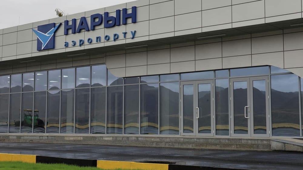 Минтранс полностью заасфальтировал перрон аэропорта «Нарын» изображение публикации