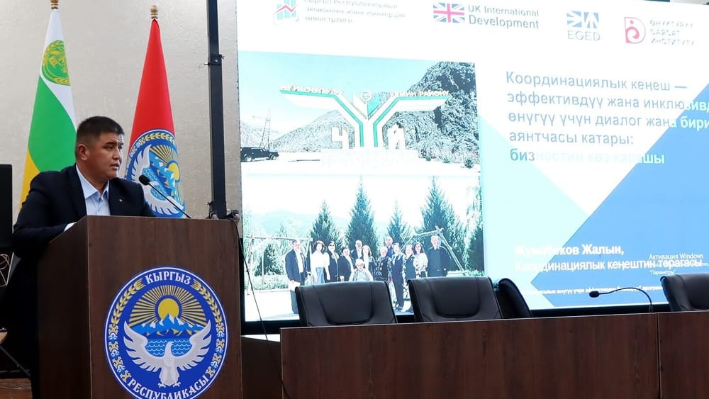 Чиновникам и бизнесу в регионах расскажут, как достичь больших результатов в местной экономике изображение публикации