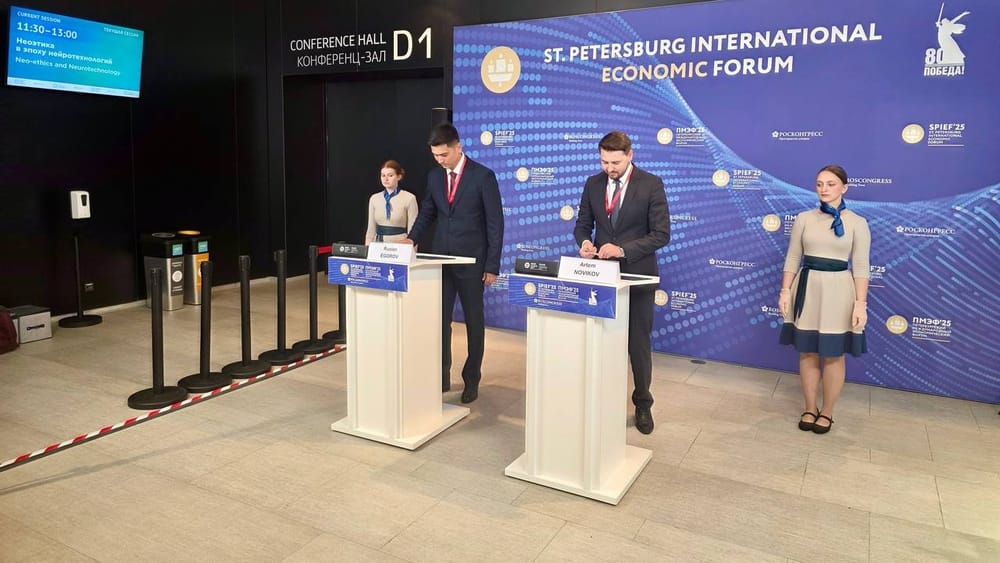 РКФР выделит $2.2 млн на «умные» домофоны и видеонаблюдение в Бишкеке изображение публикации