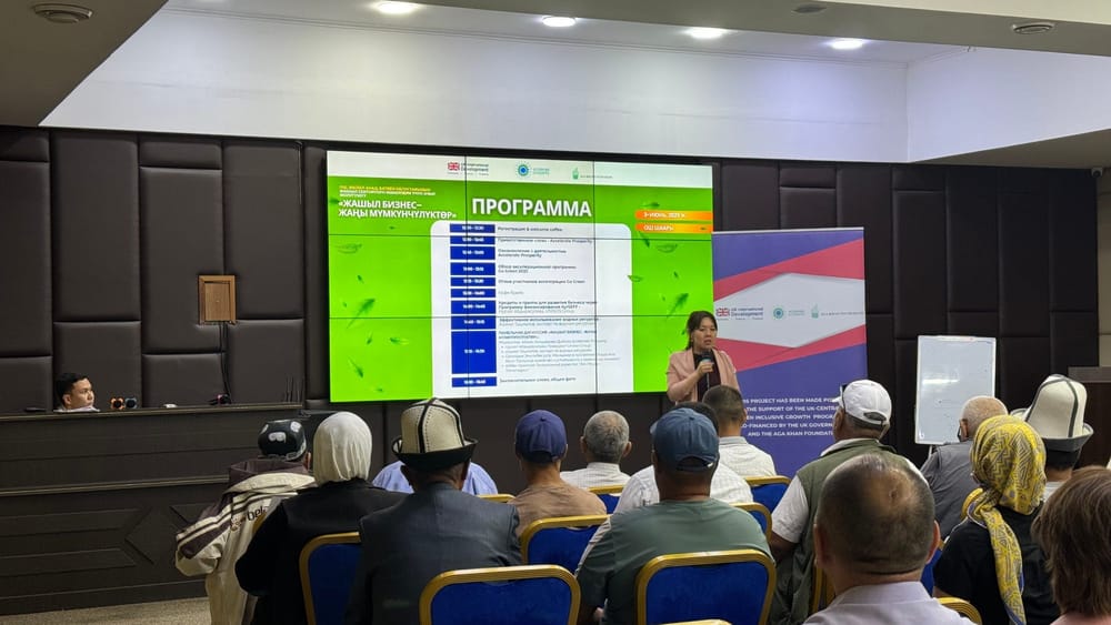 В Оше презентовали программу Go Green для поддержки зеленого бизнеса изображение публикации