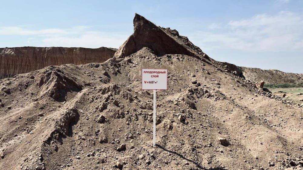 «Южно-Кыргызский цемент» оштрафовали за нарушение земельного законодательства изображение публикации